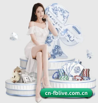 FB体育 APP 界面